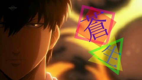 えー、はい。