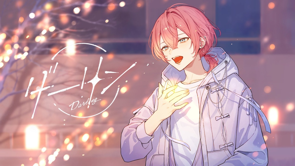 7周年記念にダーリンを投稿させていただきましたᐠ( ᐛ 