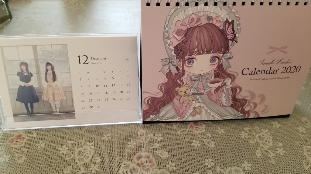 #カレンダー代替わり …など。