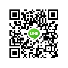 TwitterのDMを見る暇も無くなりそうなのでLineを公開