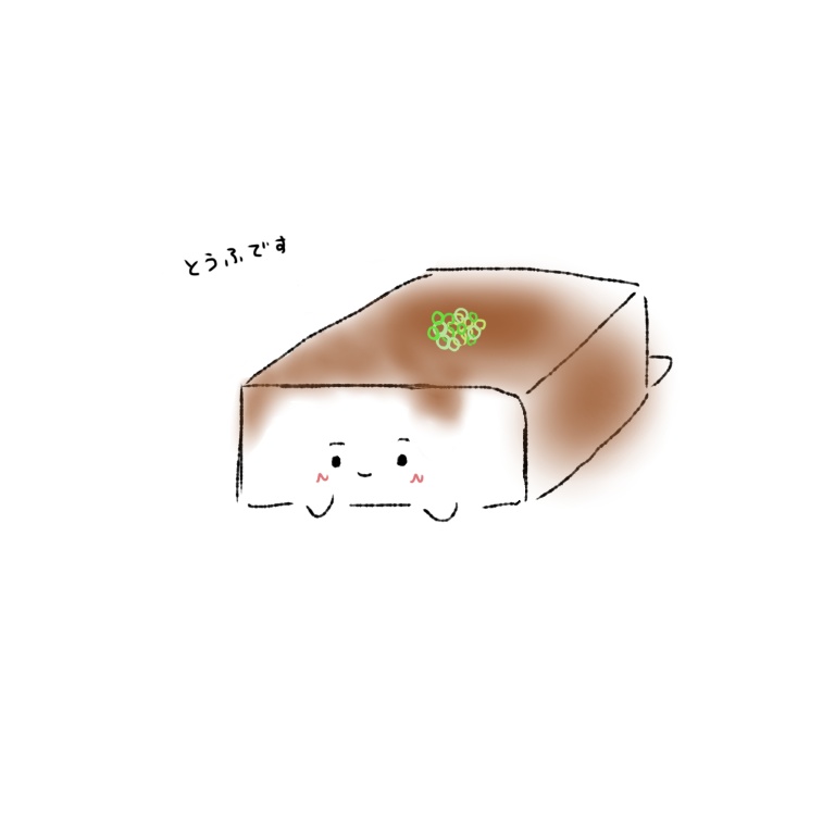 こんばんは!!