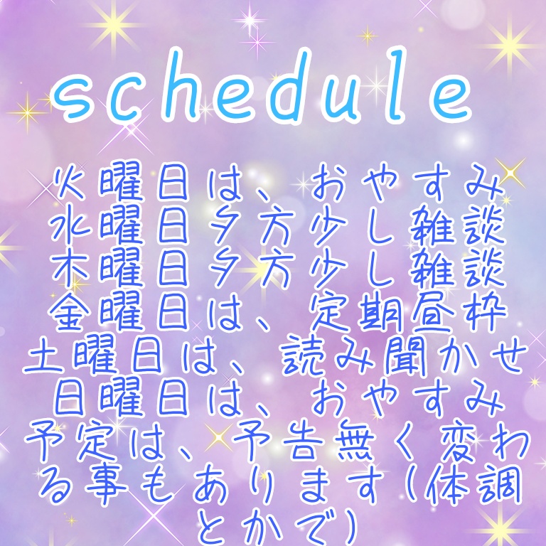 schedule
