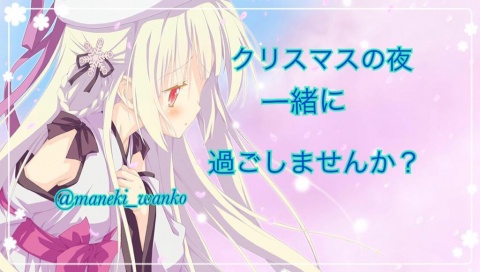 【お知らせ】【拡散希望】