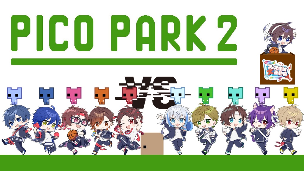 フェスキメPICOレース2！