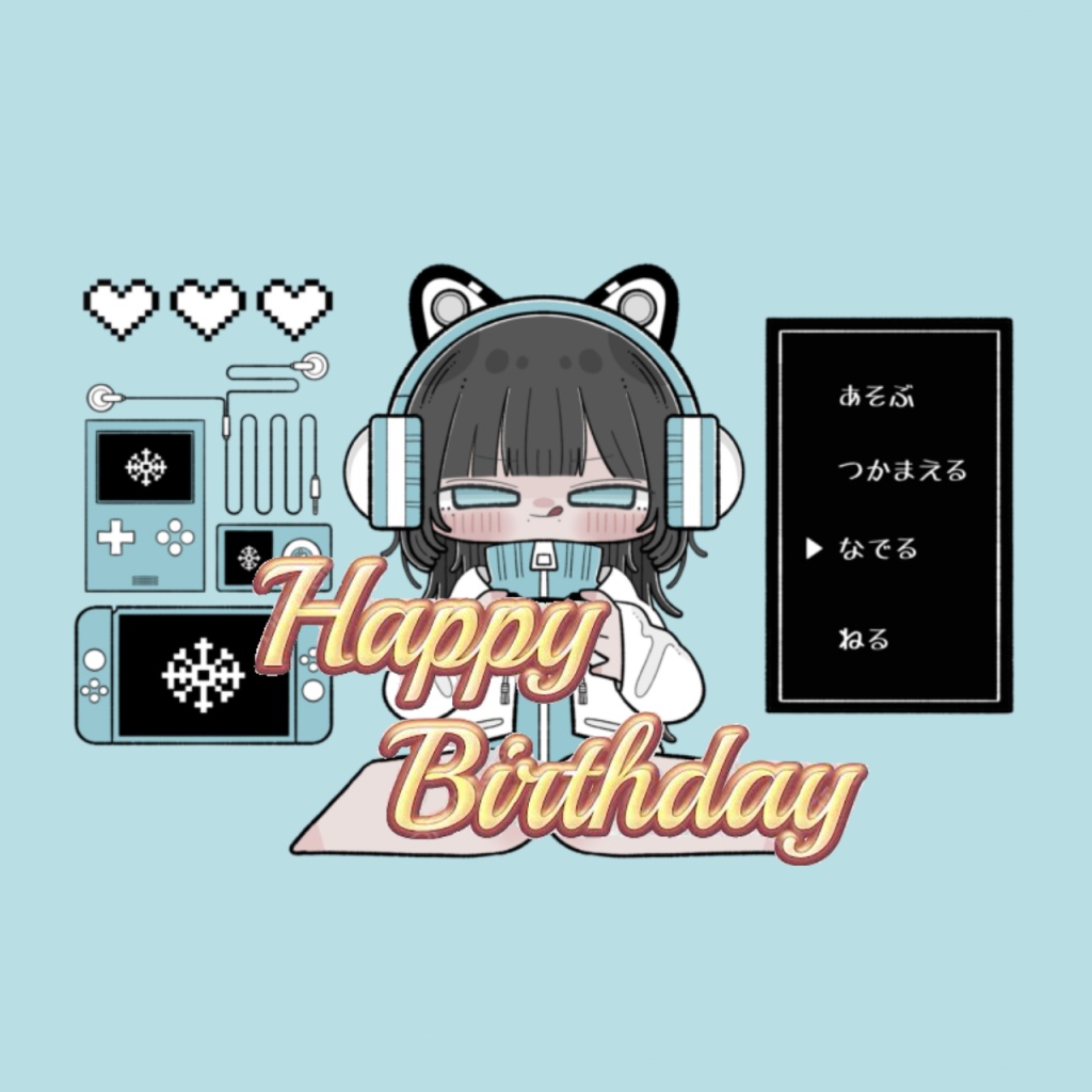❄️5/10の冰誕祭❄️
