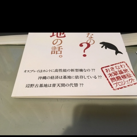 それってどうなの？
