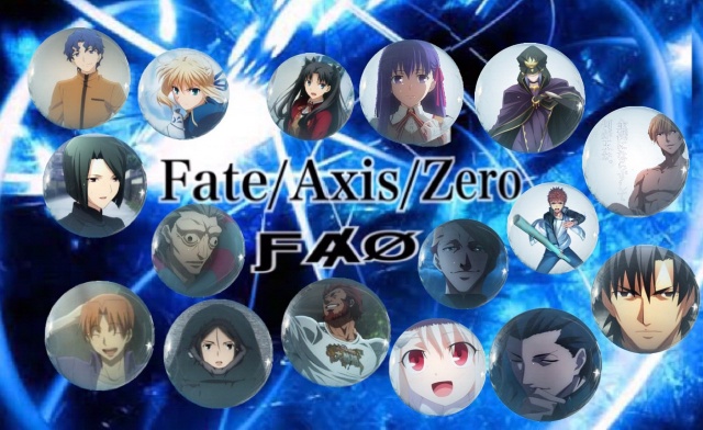 Fate/Axis/zero 団体メンバー･募集メンバー