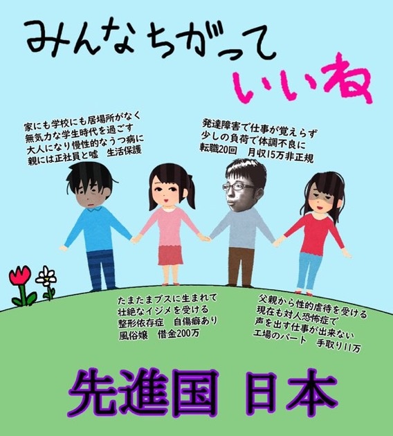 9/16の20:00に雑談しよう