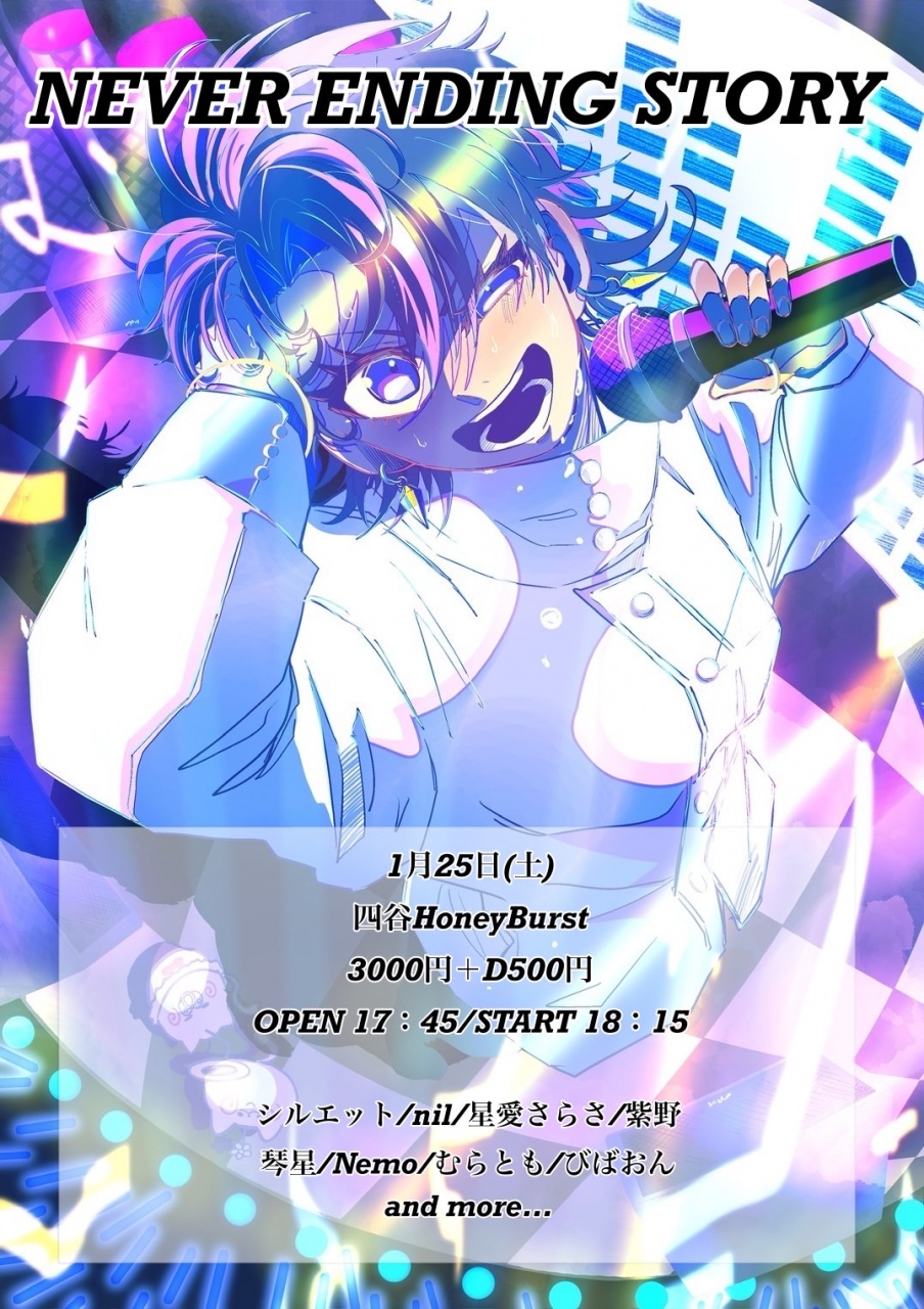 え！？いよいよ来週！？
