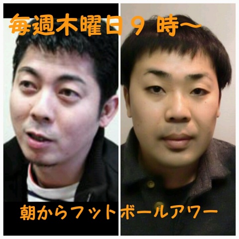 今週の朝フト内容は
