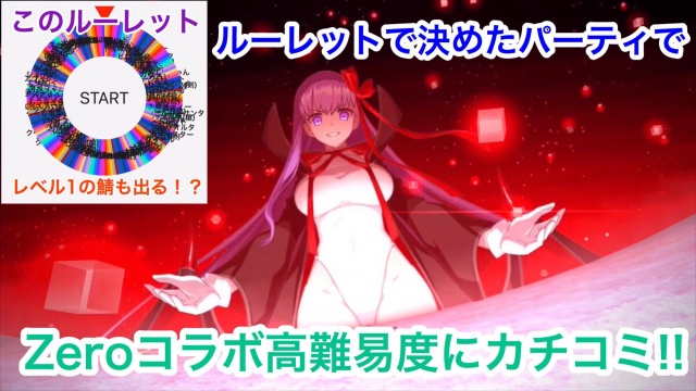 ちょっと動画の完成が遅くなってしまったので正午にこ