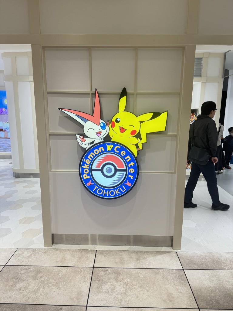 どっもみなさん本日もう1日仙台で遊べることになった