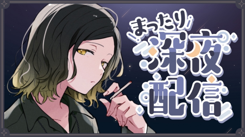 【メンバーシップについて】
