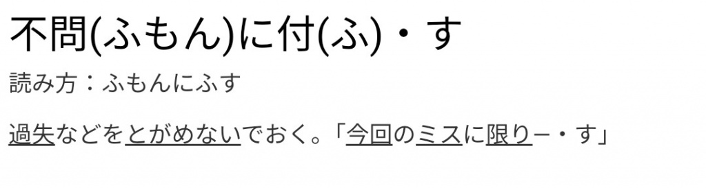 なんか勘違いしてないか？
