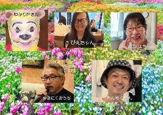 ジジババオカマの雑なから騒ぎ！
