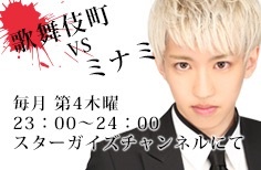 本日の07.23（木）23時〜24時