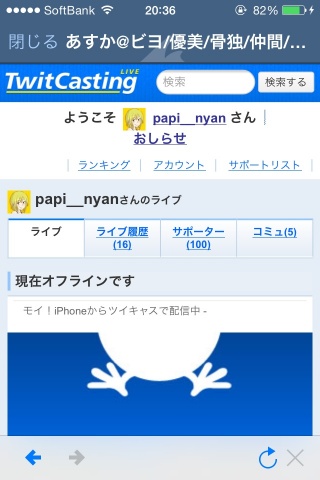 なーーーんと！！！！