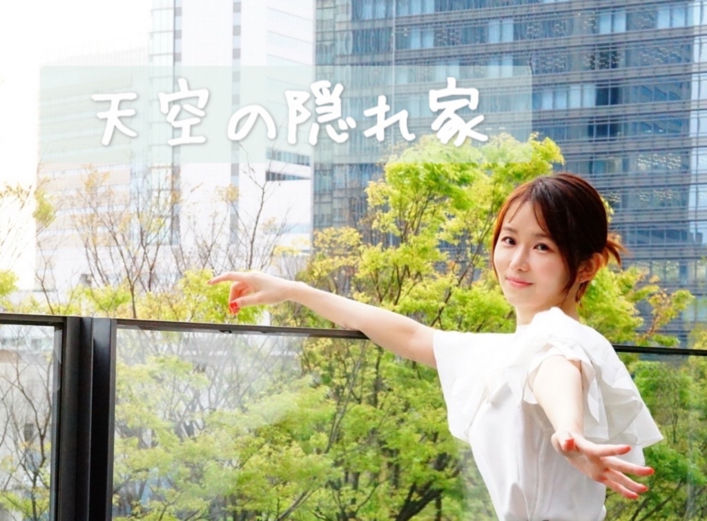 【ふわりとご意見募集です】
