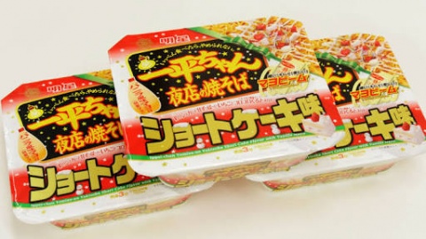 食らうぜ( *˙ω˙*)و ｸﾞｯ!