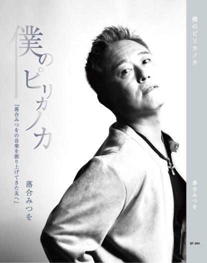 本日19:00~ プレミア配信にて
