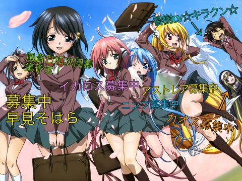 はい！皆さん！どうも！☆キラクン☆です！