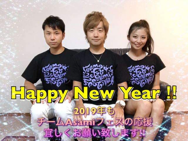 Happy New Year ‼︎