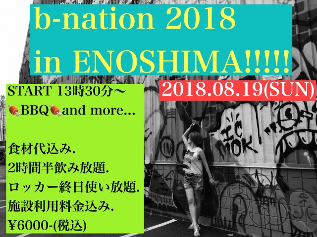 ★b-nation 2018 in江ノ島！！！