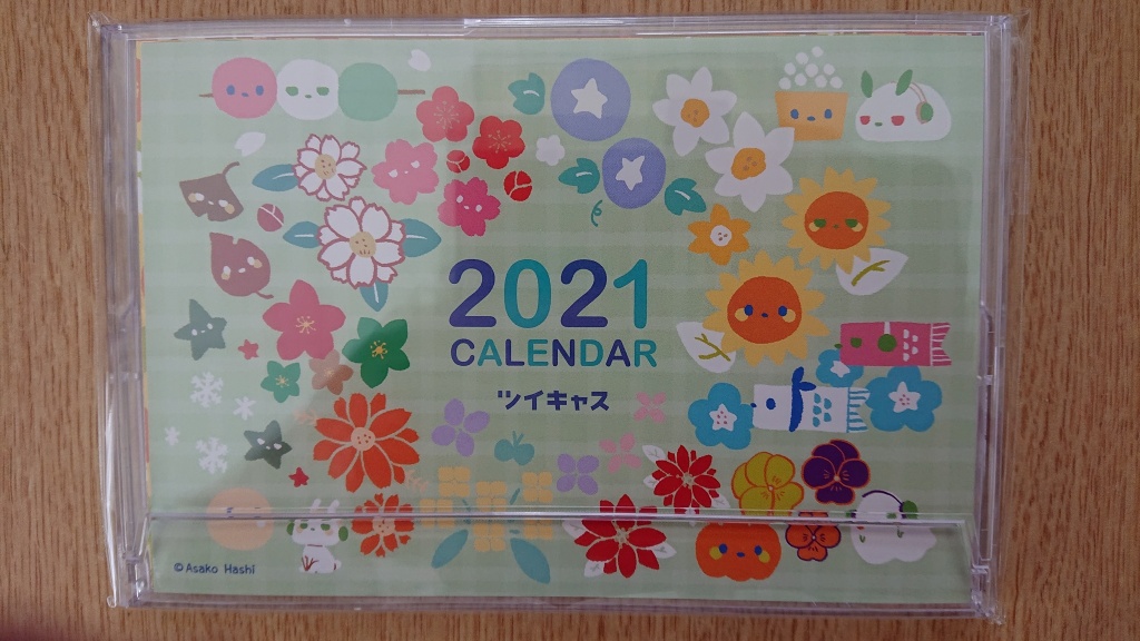 カレンダー届いたよ♡\(*ˊᗜˋ*)/♡