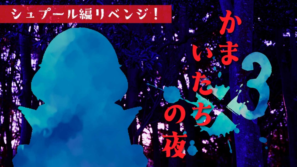 📣 ̖́- このあと20時から ☀
