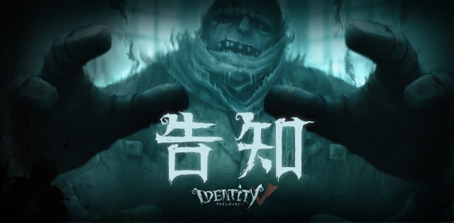 【罰ゲーム企画】identityVで私と勝負だ！【募集締切