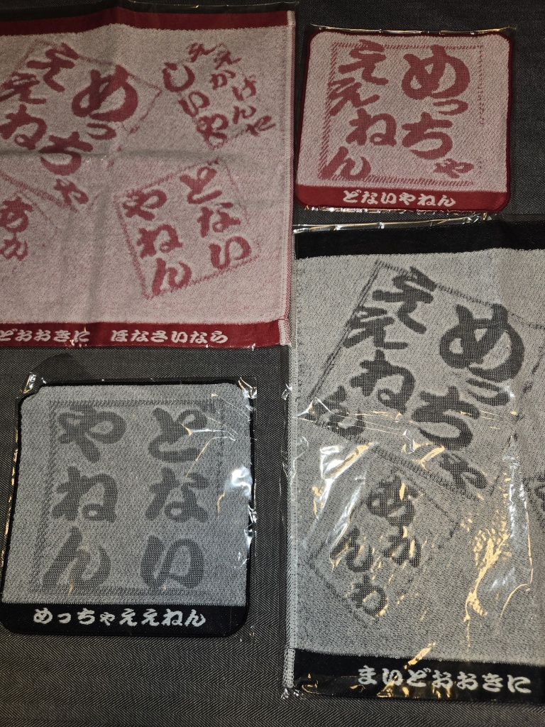 noaさんから
