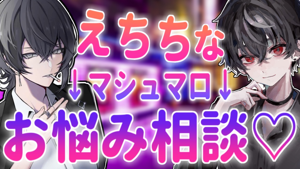 明日の２１時これやるよ！！

