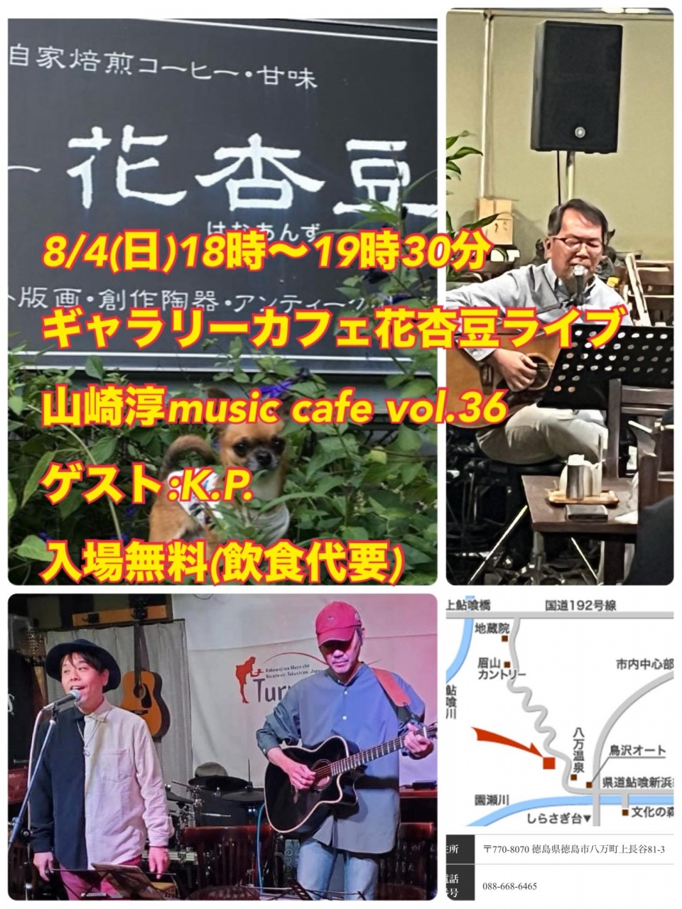 この後18:50くらいから
