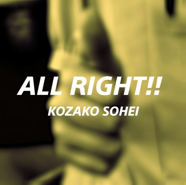 2nd.demoALBUM「ALL RIGHT!!」