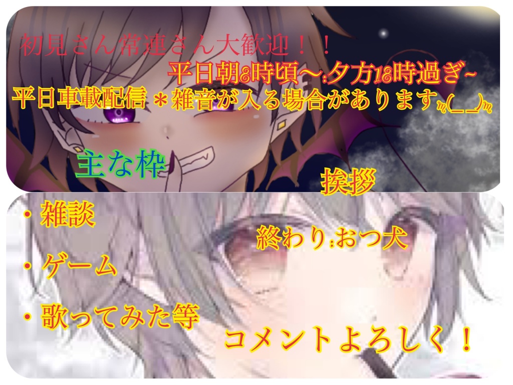 〜これからの枠のルールについて〜