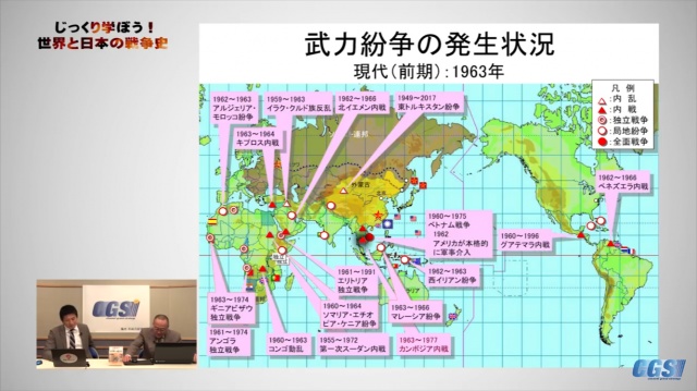 じっくり学ぼう！世界と日本の戦争史が更新されたので