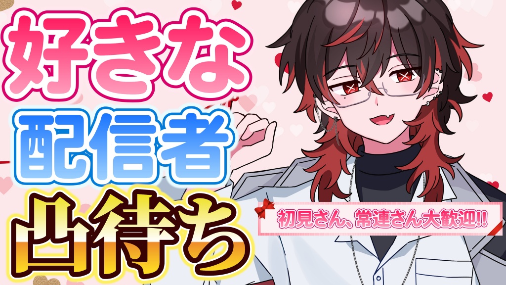 12:30~企画やるよー！！！！！
