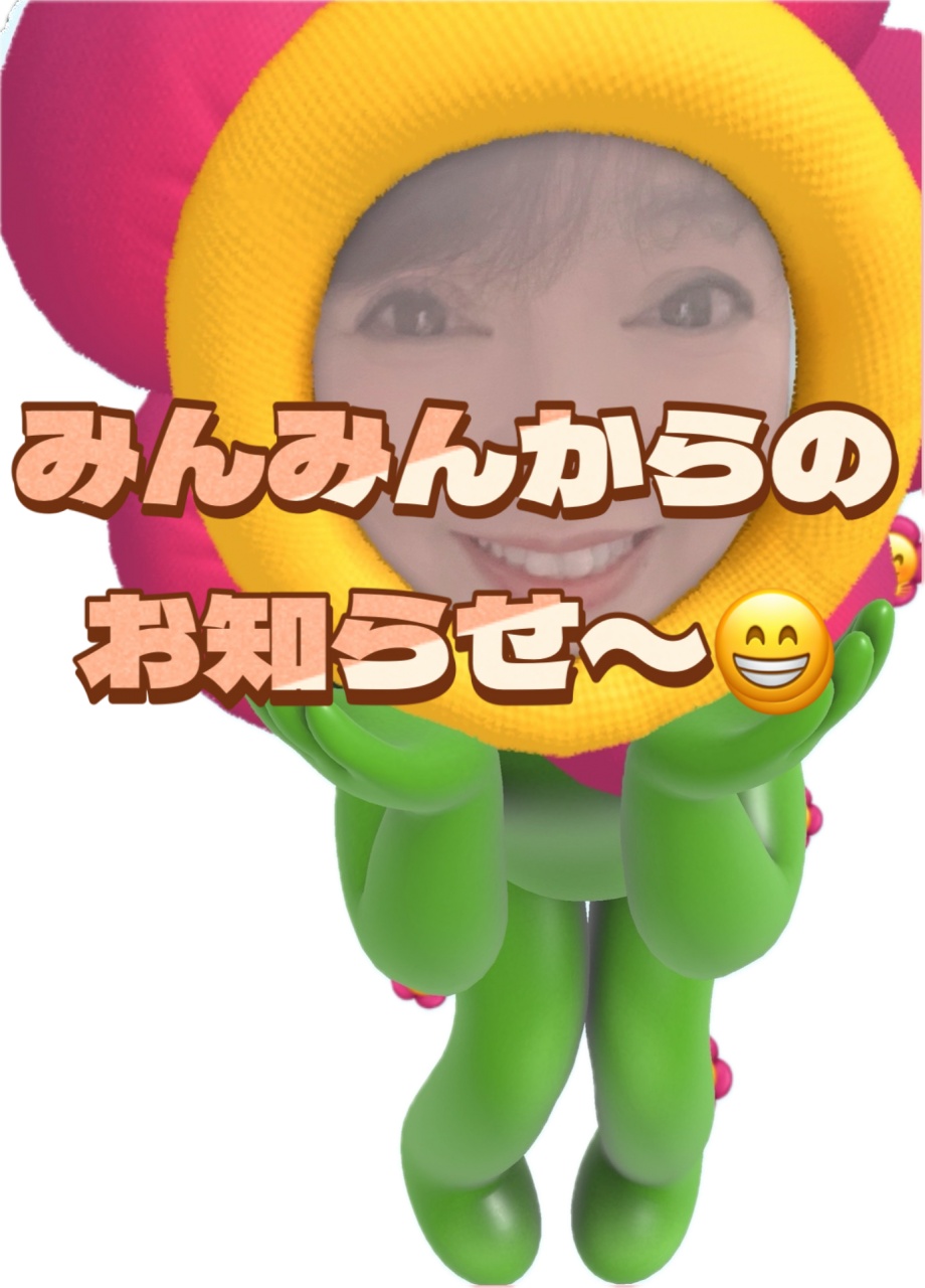 6月19日　もっくようび💕
