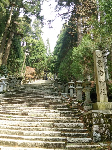 京都の愛宕神社に行ってきました。