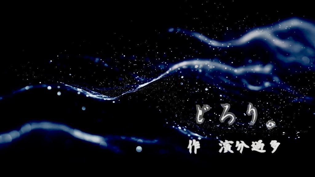 【 朗読のお知らせ 】
