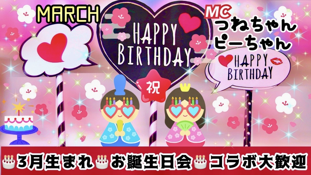 ありがとうございました、
