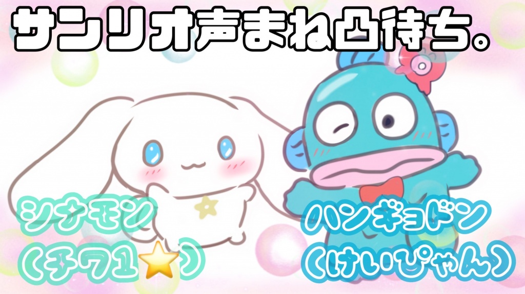 本日はここチワ１☆【https://twitcasting.tv/chihua_1