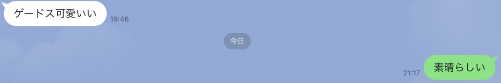 ブレーザー見てくれた友達がこんなこと言ってくれまし