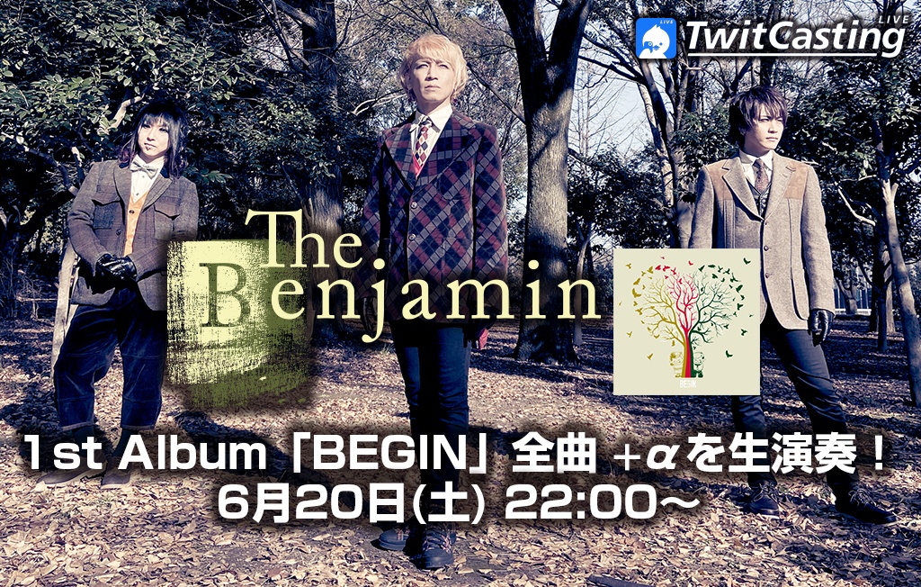 The Benjmin ツイキャス生演奏シリーズ 1st Album「BE