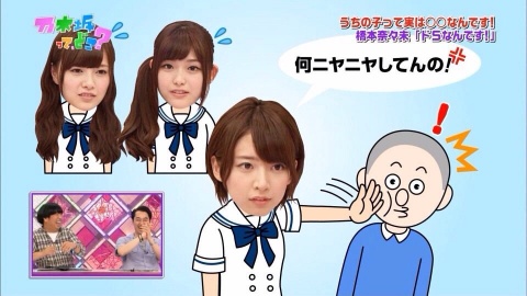 僕う～たん、