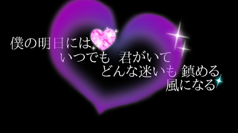 やほー♪