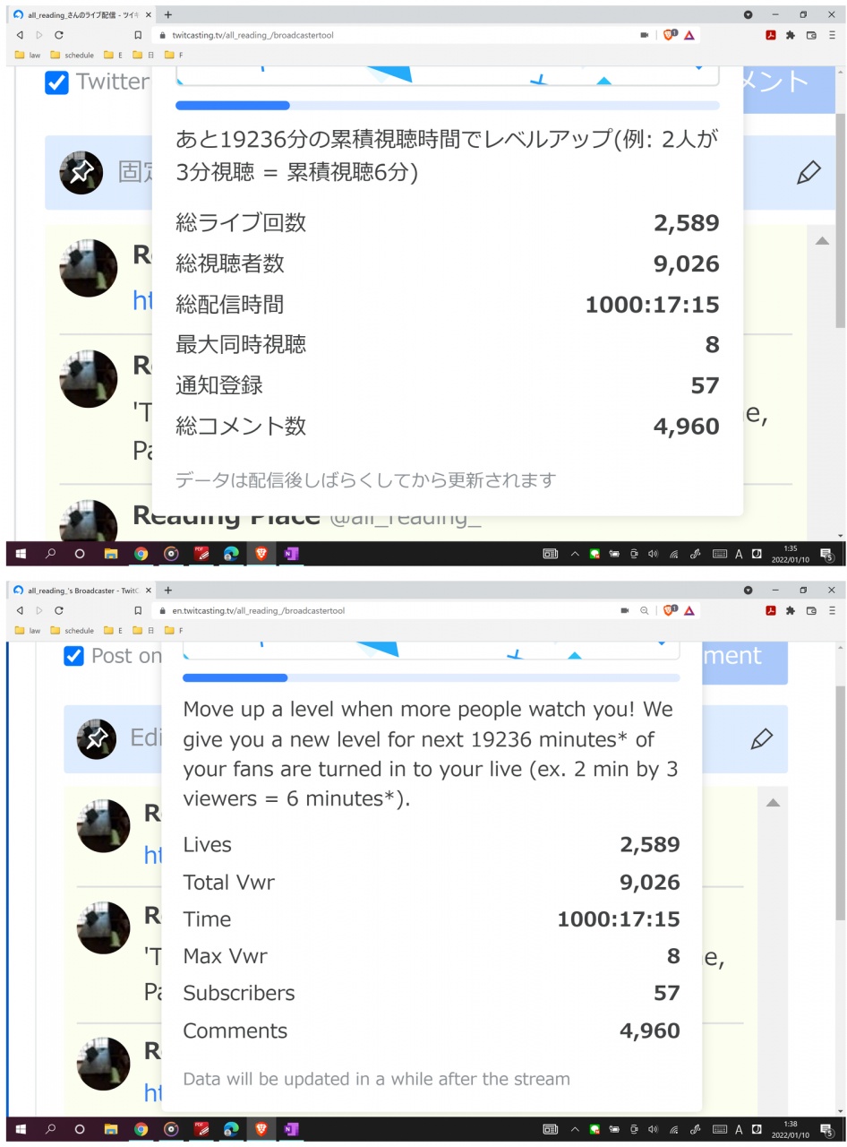 英読配信1000時間超 Broadcast time,over 1000 hours