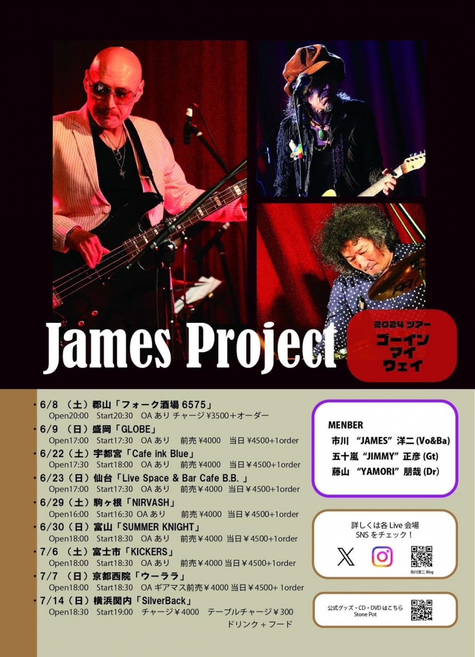 ライブ告知
