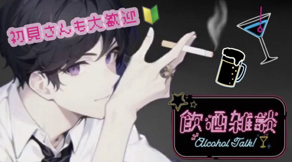 𓏸︎︎︎︎𓈒🥂𓂃乾ෆ⃛杯𓂃🥂𓈒𓏸︎︎︎︎
