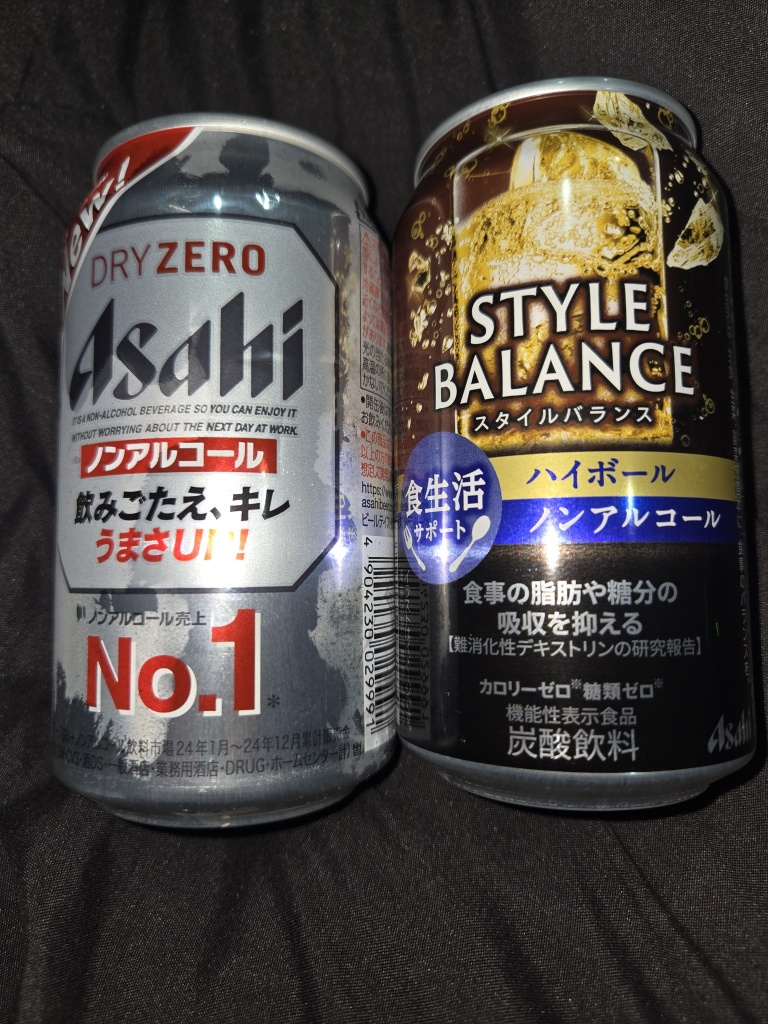 おつかれノンアル生活
